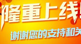 北京朝弘雕塑公司网站上线运行