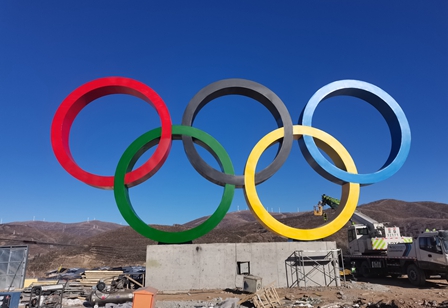 张家口崇礼《不锈钢奥运五环》