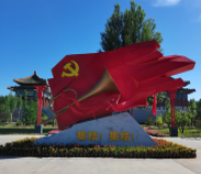 北京不锈钢雕塑：出现生锈的集中原因和处理发办法